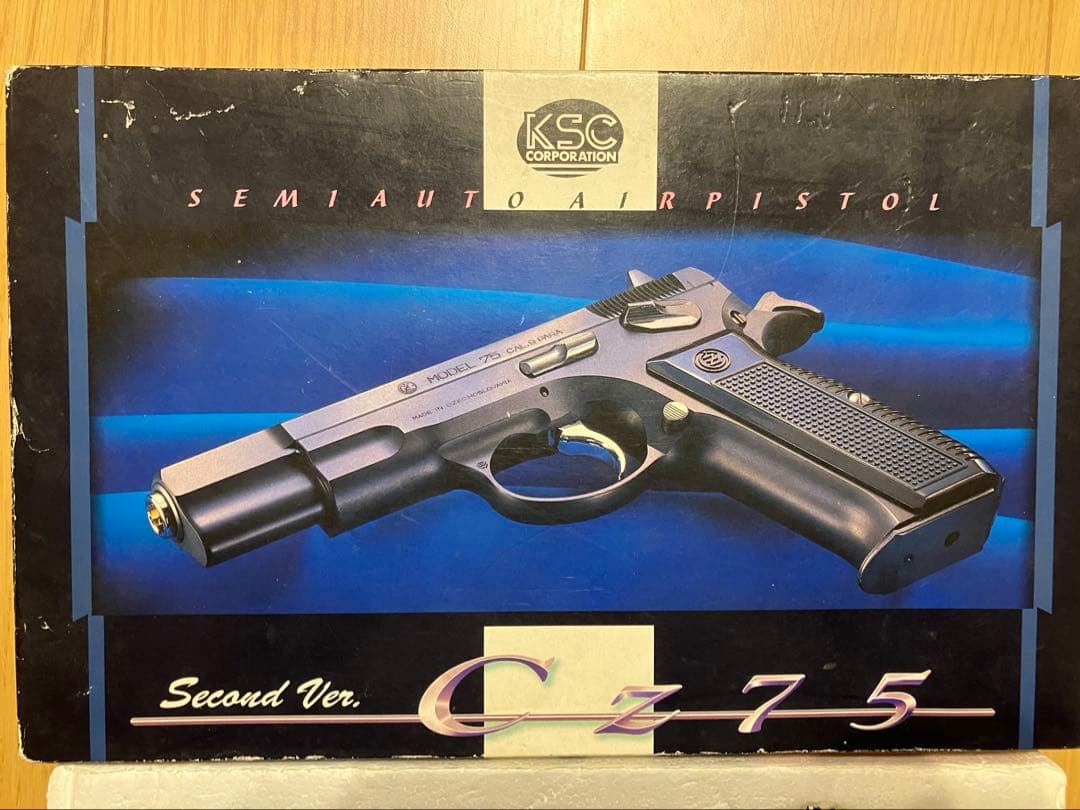 左*助様 KSC ガスブローバック　CZ75 セカンドバージョン ABS ブラッ