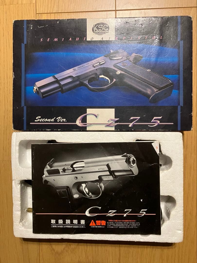 左*助様 KSC ガスブローバック　CZ75 セカンドバージョン ABS ブラッ
