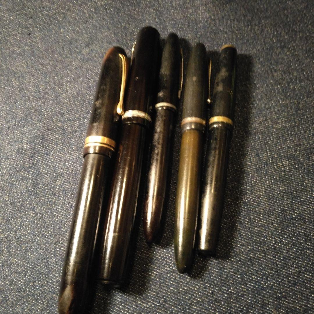 古い万年筆　エボナイト？ ジャンク品　筆記用具　ビンテージ