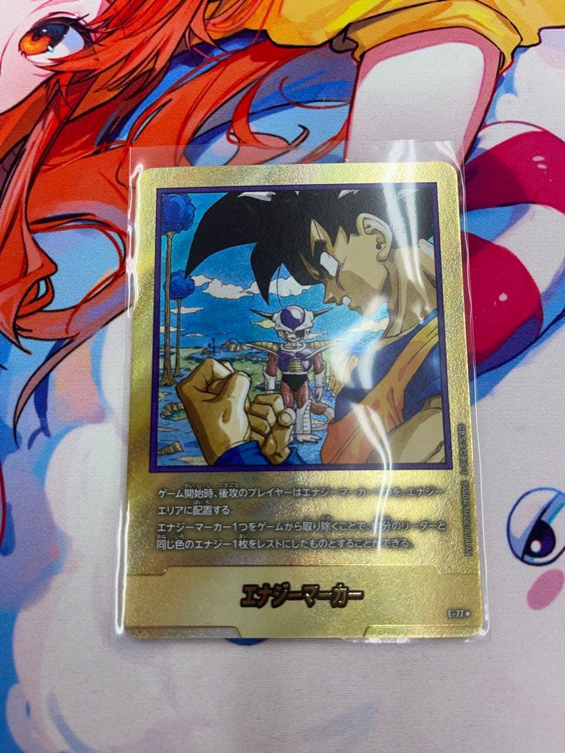 ドラゴンボール スーパーカードゲーム エナジーマーカー