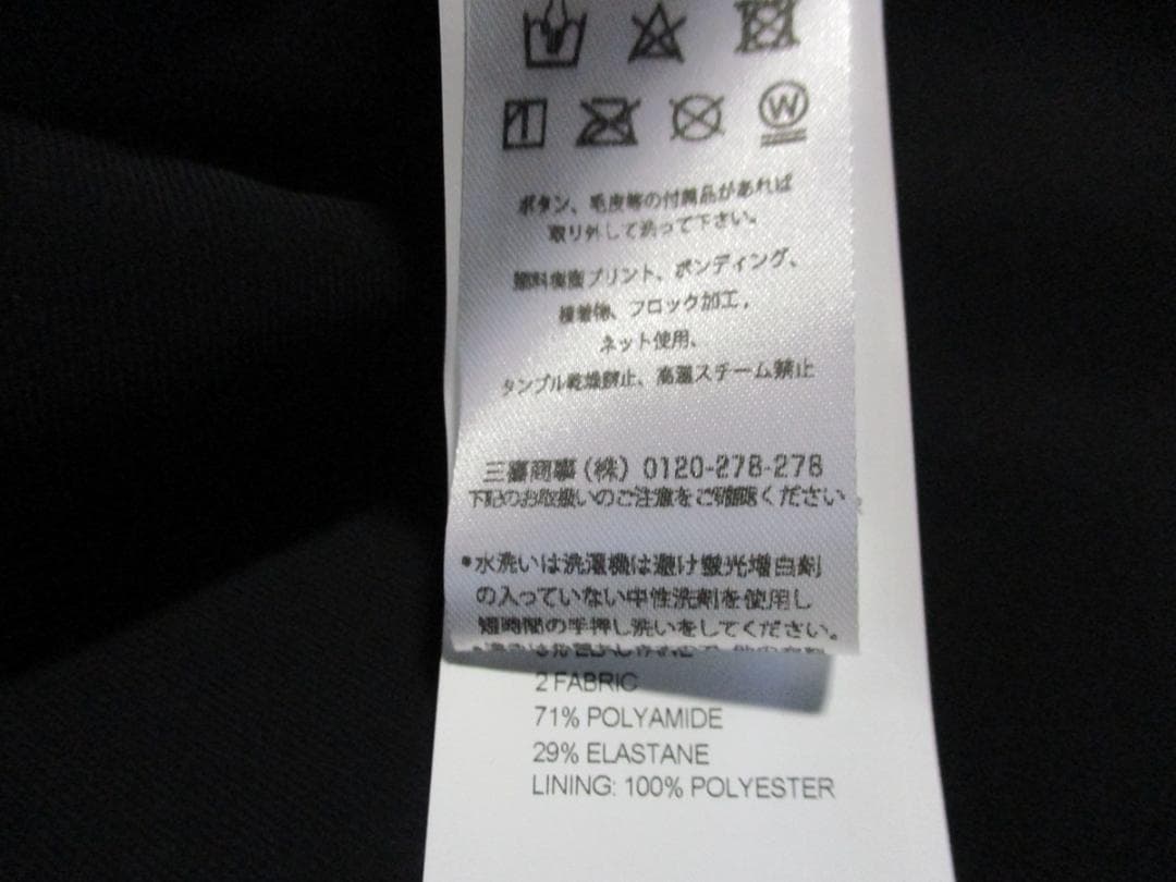 【1月限定】ハイドロゲン★ゴルフ・リバーシブル・ベスト★未使用★M★送料無料