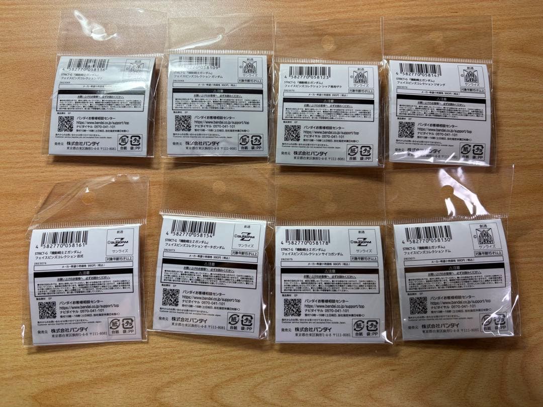 STRICT-G フェイスピンズコレクション　8種コンプリート　新品未開封