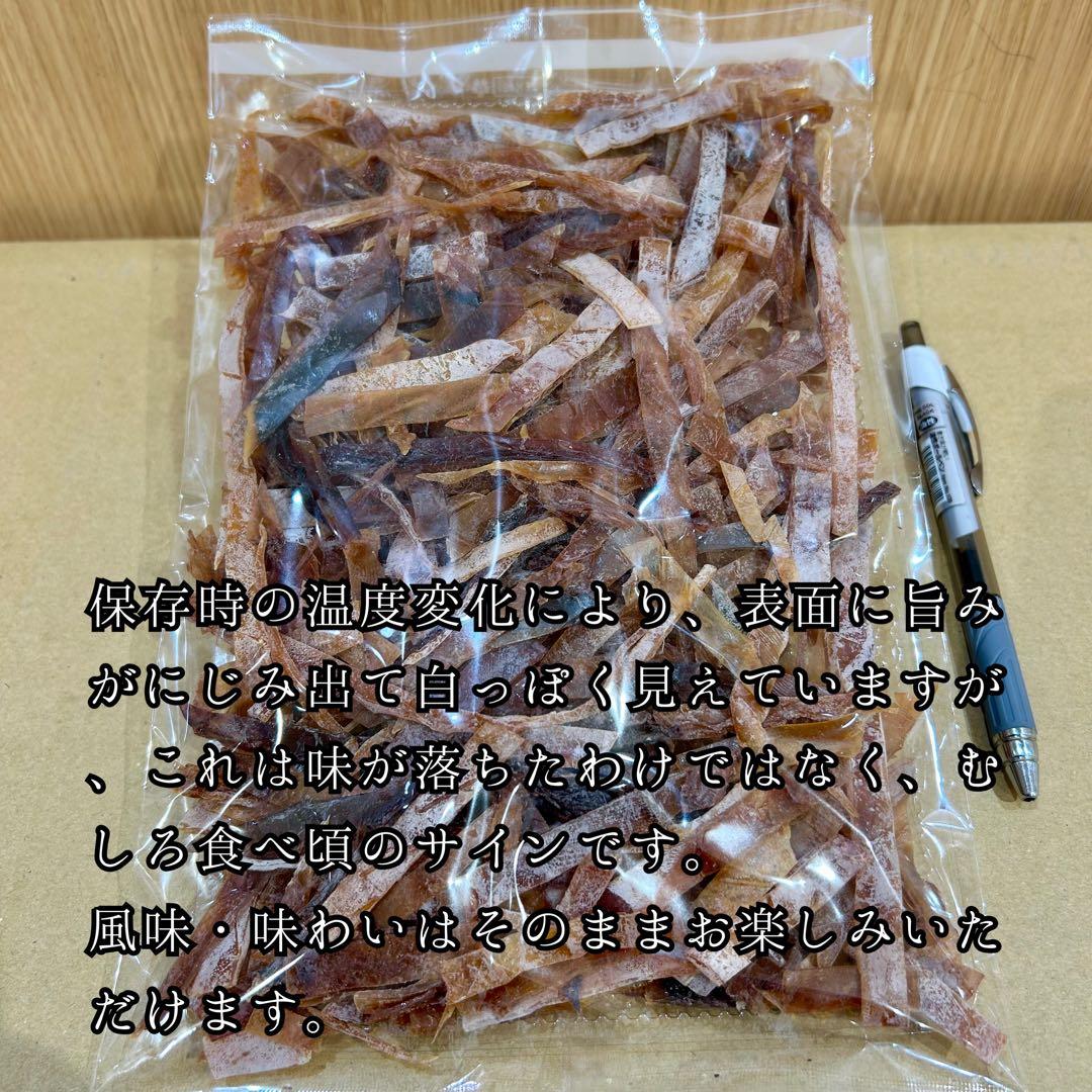 魚介類(加工食品) am