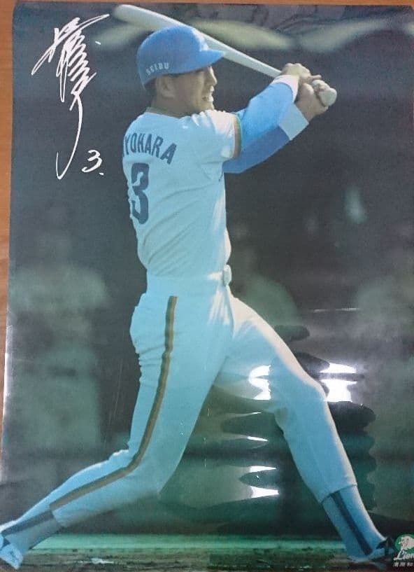 フィルム ポスター 西武ライオンズ 清原和博 1990