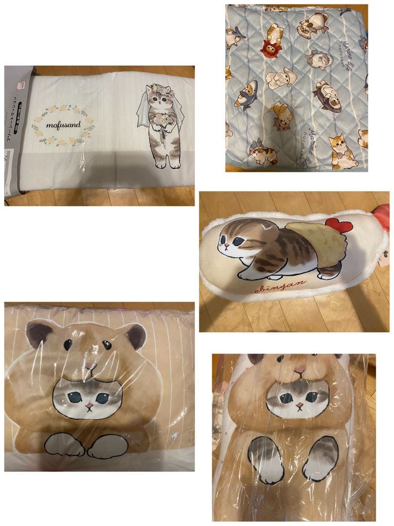 モフサンド mofusand まとめ売り バラ売り不可❌