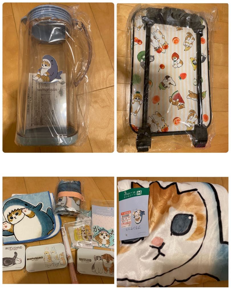 モフサンド mofusand まとめ売り バラ売り不可❌