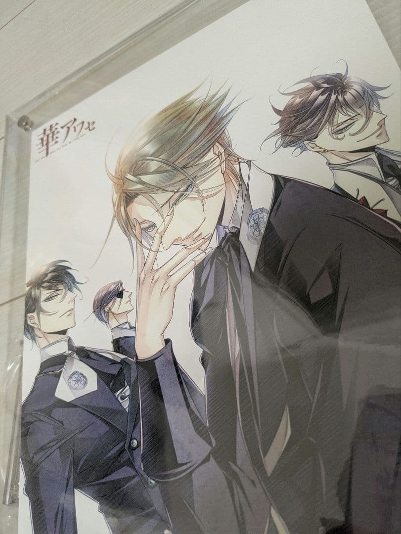 B's-LOG ビーズログ 華アワセ アクリルポートレート　非売品　当選品