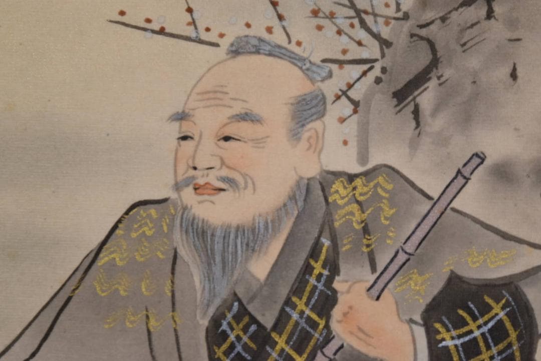 【真作】大平楽恵/高砂図/祝事掛/掛軸/名家伝来/AA-817