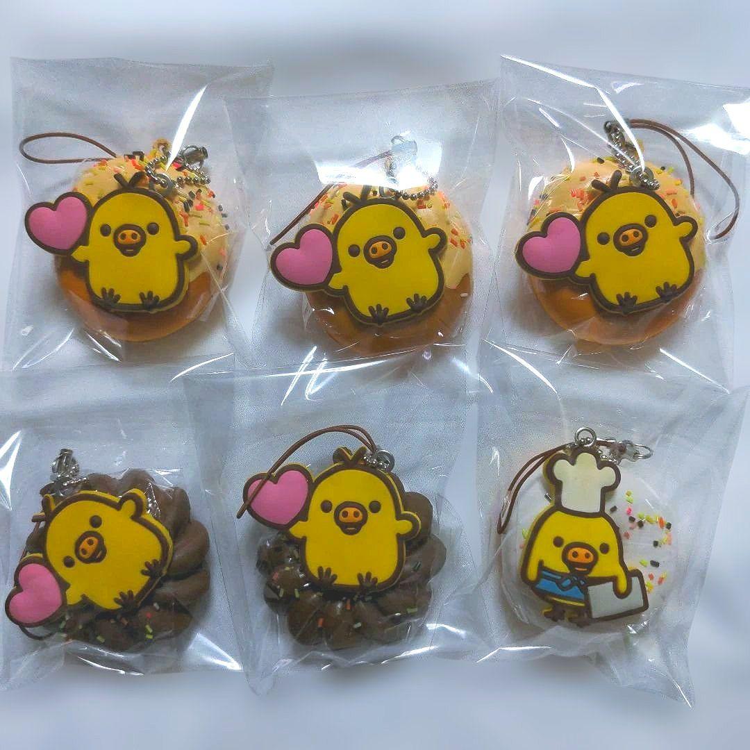 激レア　スクイーズ　Rilakkuma　ドーナツ　リラックマ　キイロイトリ6個