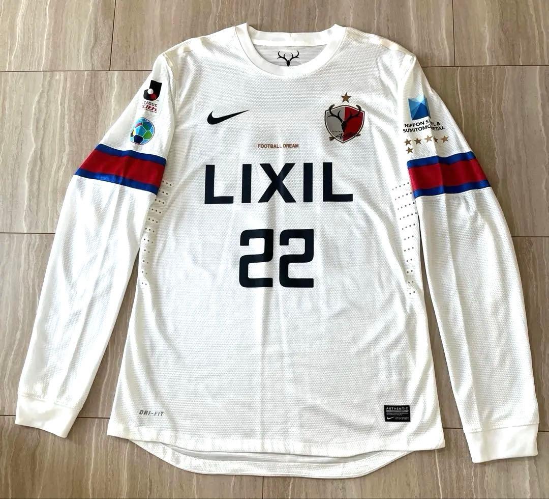 選手支給　鹿島アントラーズ　2013 アウェイ長袖ユニフォーム　西大伍