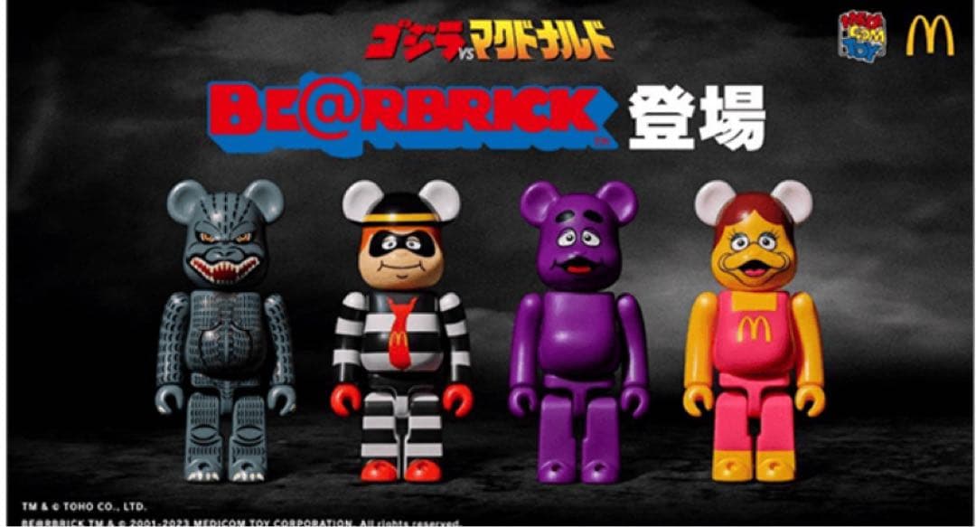 ‼️本日限定‼️マクドナルド　エヴァンゲリオン　ゴジラ　フィギュア