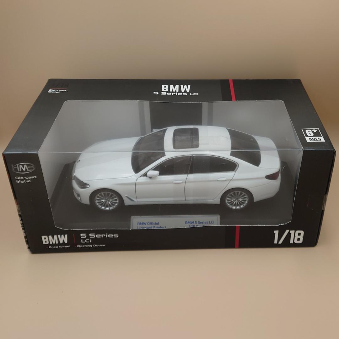 1/18  530Li ホワイト ダイキャスト製ミニカー