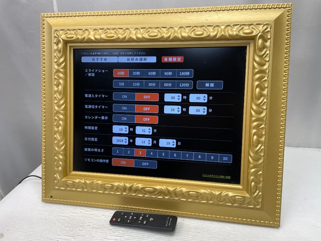 デジタルミュージアム 世界の名画 100 デジタル ミュージアム フォトフレーム