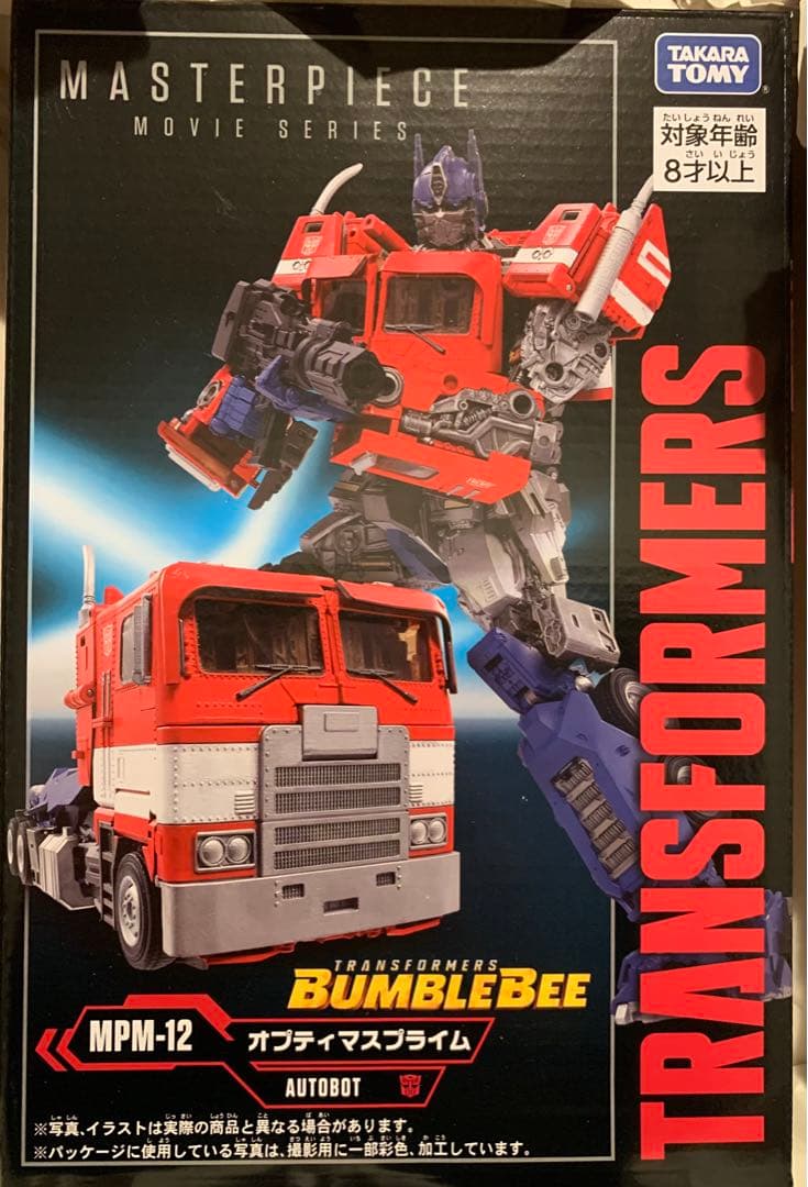 トランスフォーマー ムービーシリーズ オプティマスプライム MPM-12