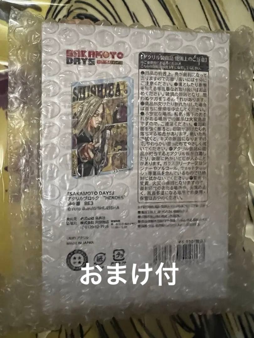 サカモトデイズ　アクリルブロック　神々廻　バースデイ　2025