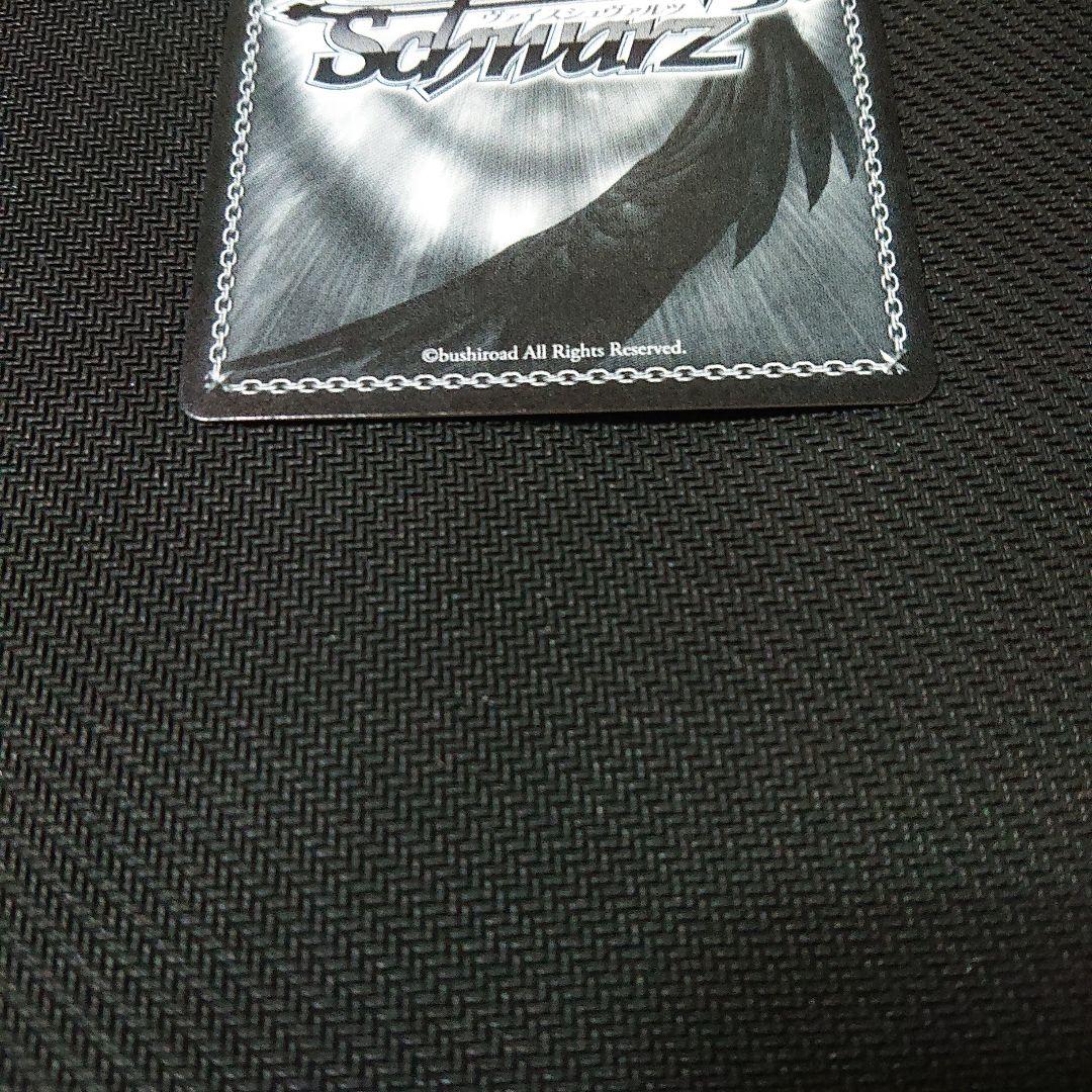 ヴァイス 学マス Boom Boom Pow 花海咲季 SP サイン