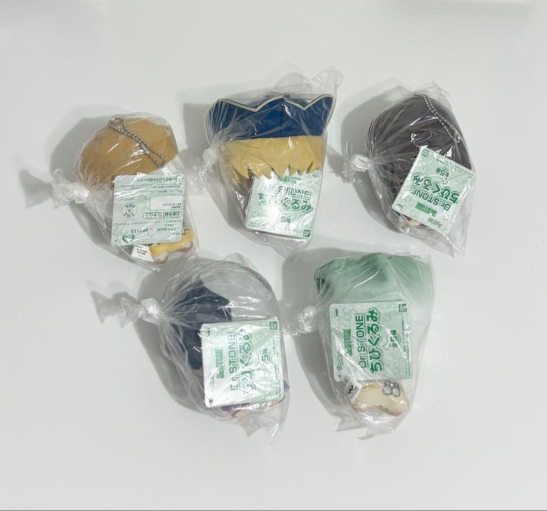 ドクターストーン ちびぐるみ 新品タグ付き