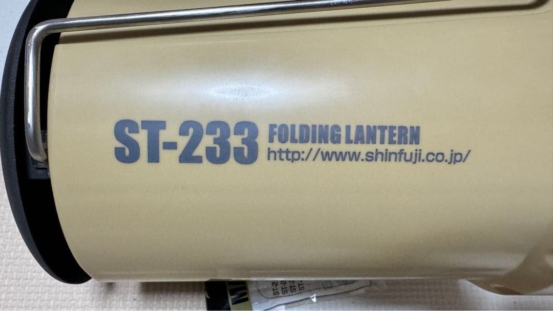 SOTO ST-233 ランタン　ベージュ