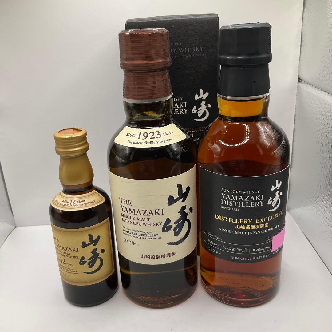 山崎　ミニボトル3本セット