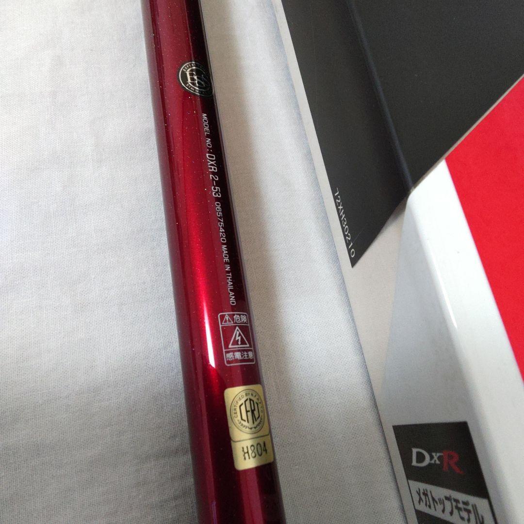 Daiwa 　DXR 2号-53 m メガトップモデル【新品未使用品】