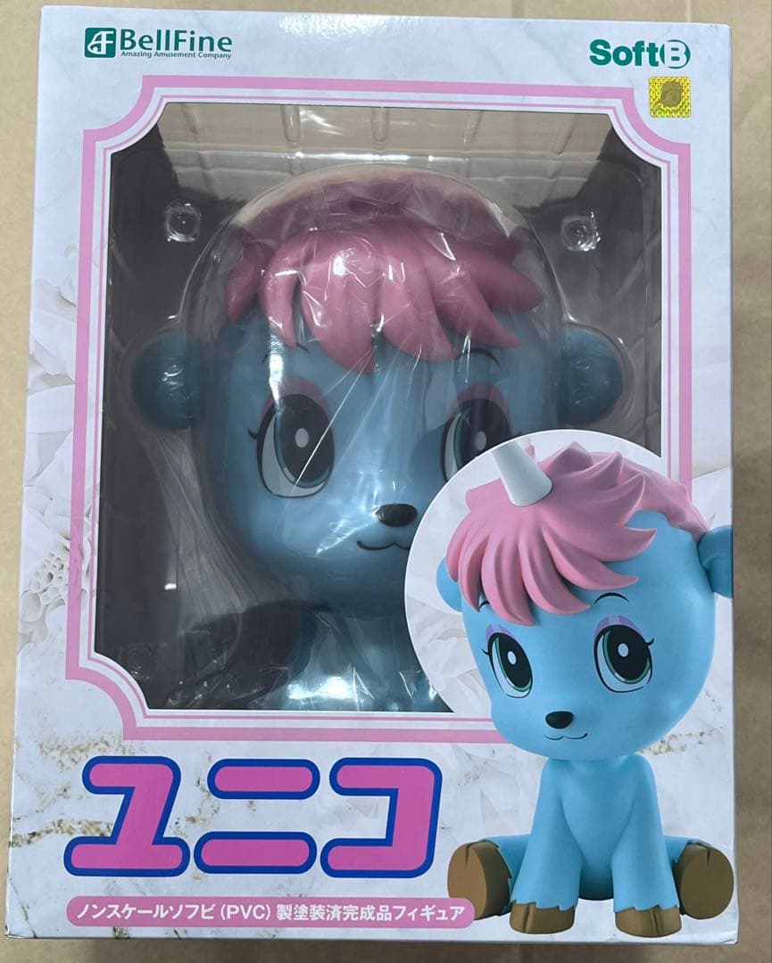 手塚治虫 ユニコ ベルファイン Bell Fine ソフビ Soft B