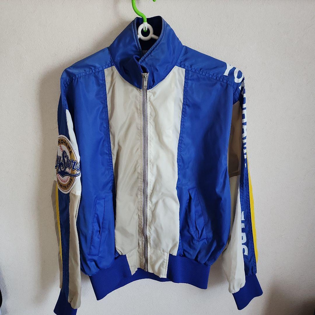 値下げ不可　ベイスターズ ナイロン製 スタジアムジャンパー