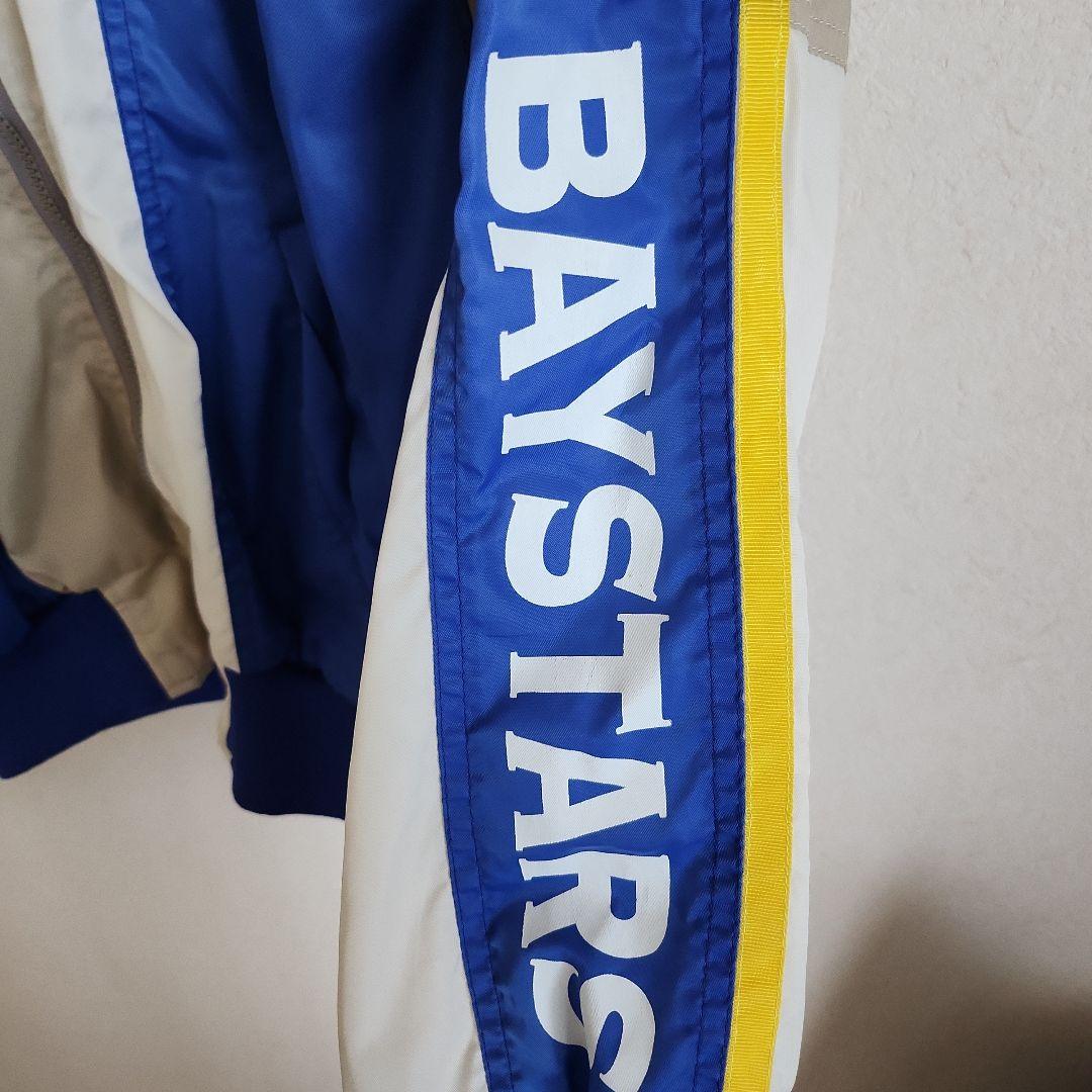 値下げ不可　ベイスターズ ナイロン製 スタジアムジャンパー