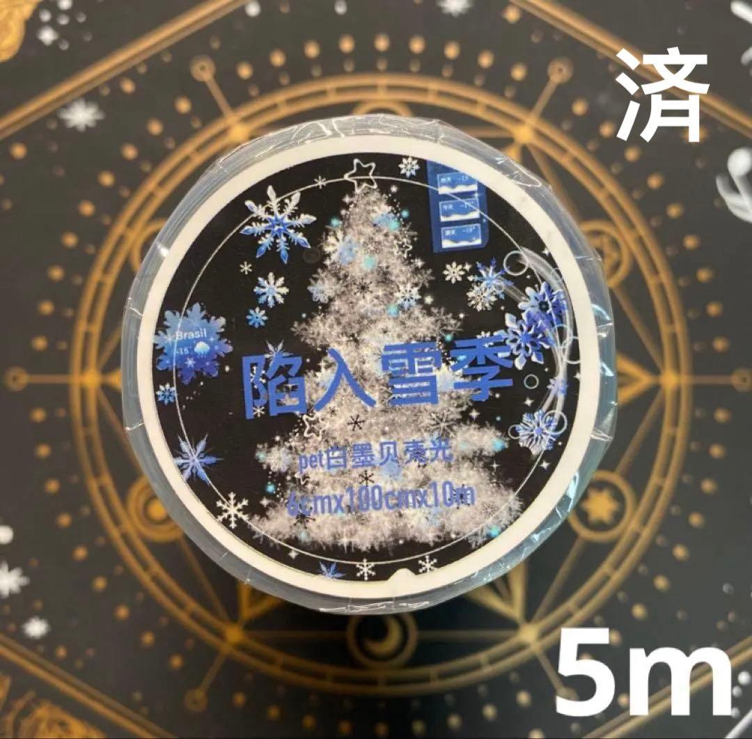 しぃ❤︎꙳✩꙳⋆☃ページ