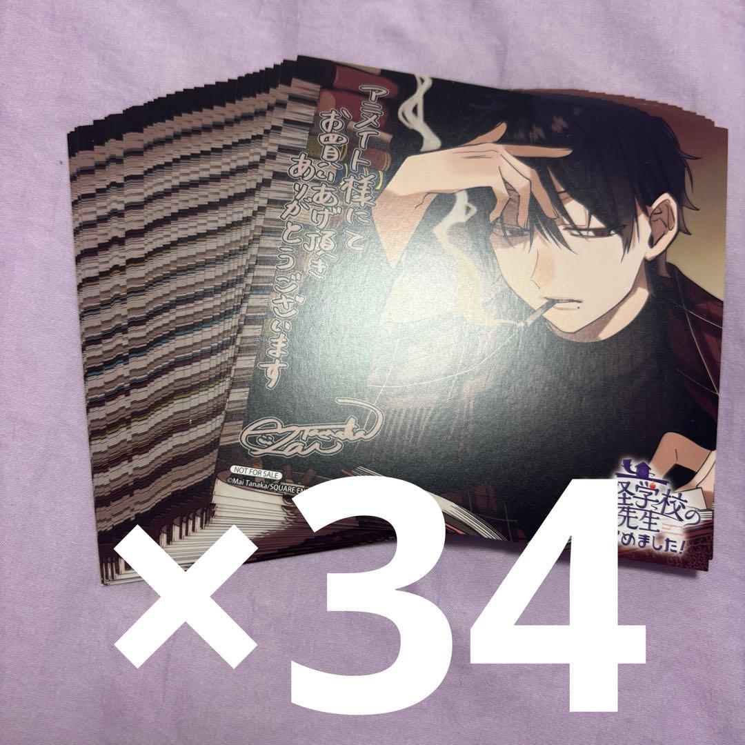 たかはし明 複製色紙