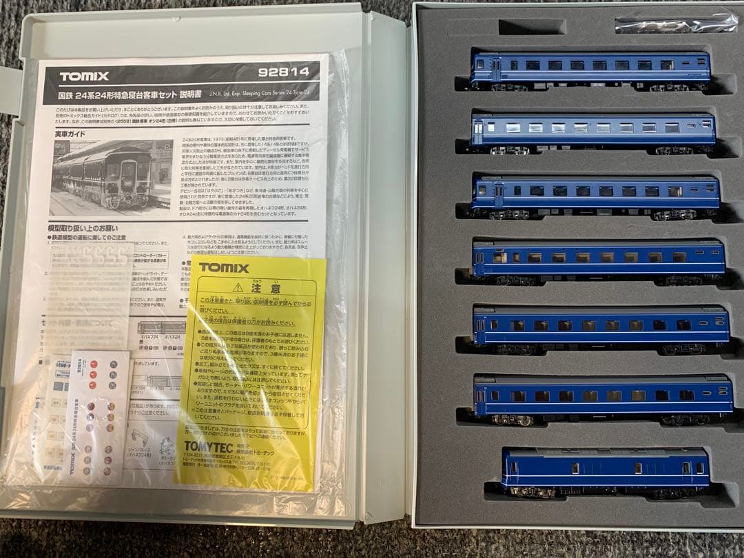 TOMIX 92814 24系24形　カヤ24