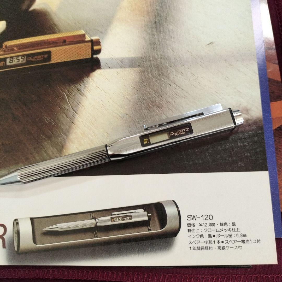 【未使用、希少品】MITSUBISHI PEN TIMER　時計付 ボールペン