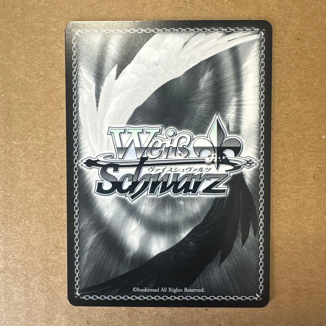 新しいことの始まり SEC ヴァイスシュヴァルツ プロセカ