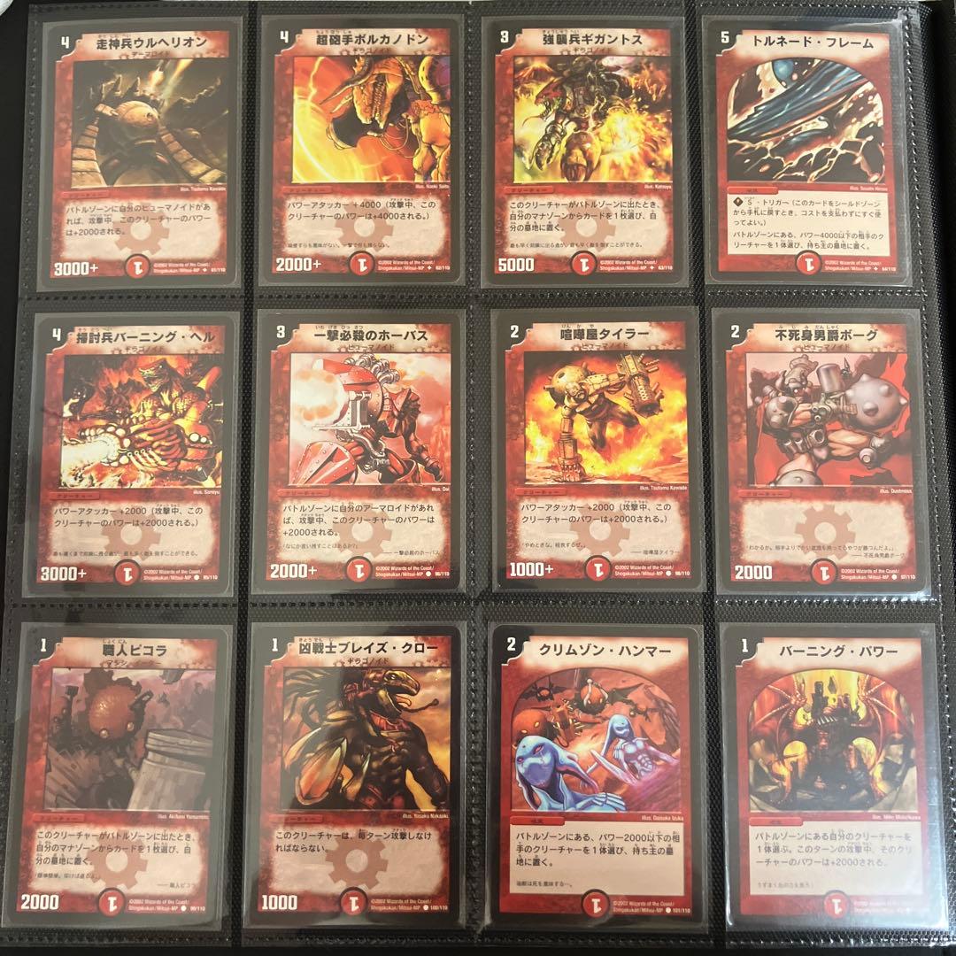 デュエマ　基本編dm01〜05 コンプリート＋プロモ