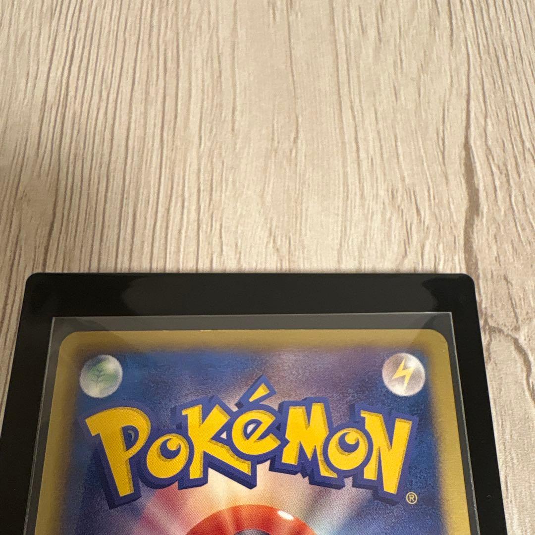 レックウザ UR BW5 SUR 055/050