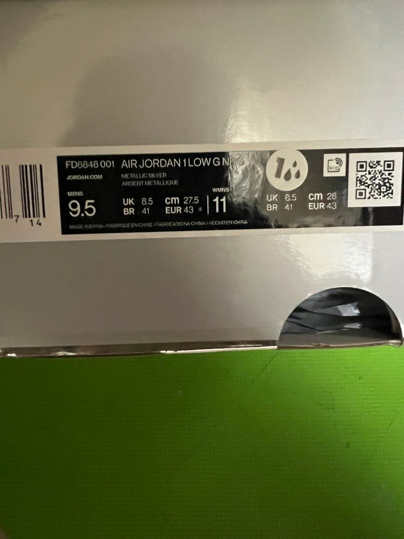 Air Jordan 1 Low シルバー