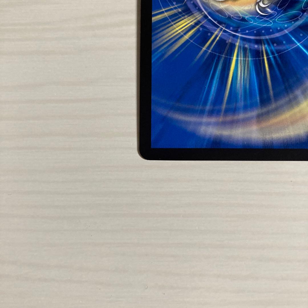 メルカリ便 音郷の精霊龍 ラフルル・ラブ ラフルルラブ 金トレジャー 2枚セット