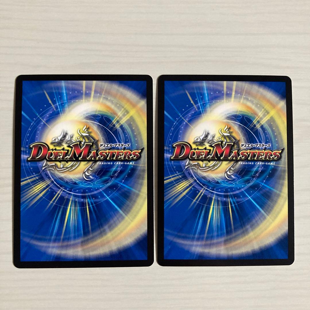 メルカリ便 音郷の精霊龍 ラフルル・ラブ ラフルルラブ 金トレジャー 2枚セット