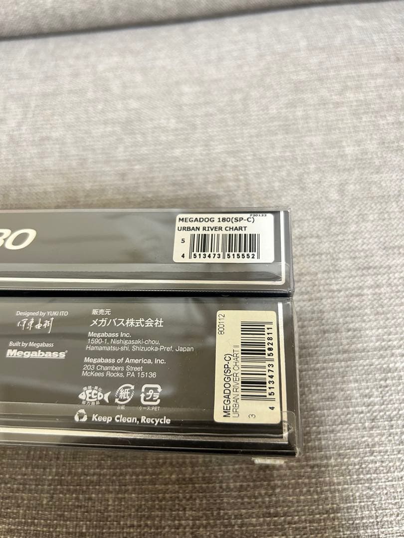 メガバス（Megabass）メガドッグ 220 180