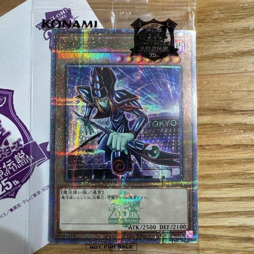 ム*き様 遊戯王　東京ドーム特典　ブラックマジシャン 25周年記念カード封筒付き