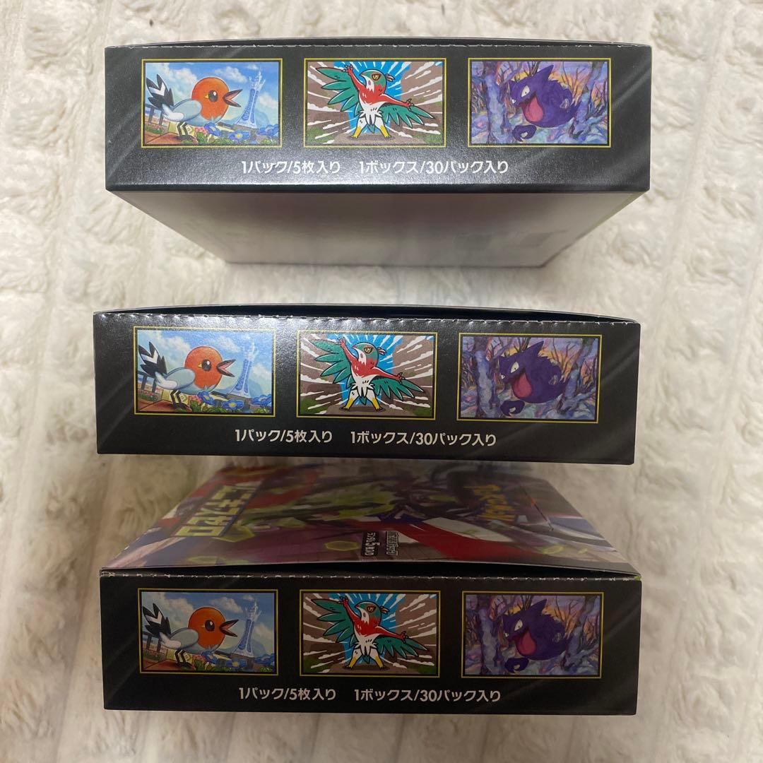 ポケモンカード ムニキスゼロ 3box シュリンクなし ペリペリあり