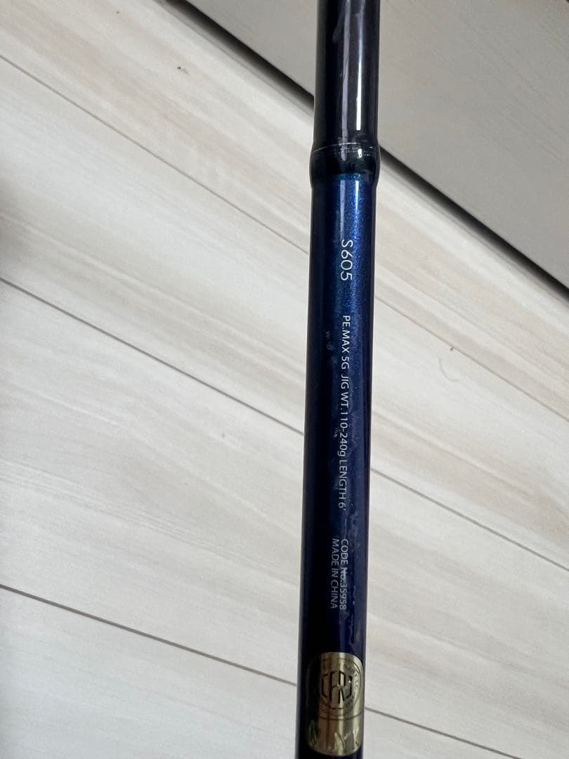 SHIMANO グラップラー S605 オフショアロッド