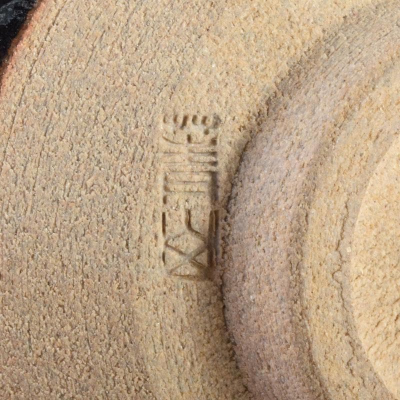 茶道具　瀬戸焼　古狭間窯　加藤菁山作　天目茶碗　共箱　C　7161