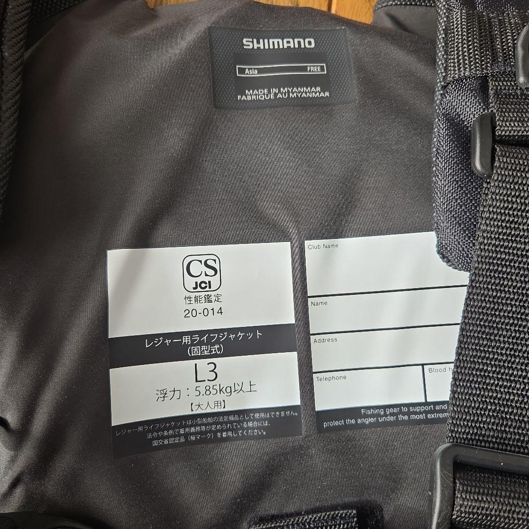 SHIMANO ライフジャケット L3