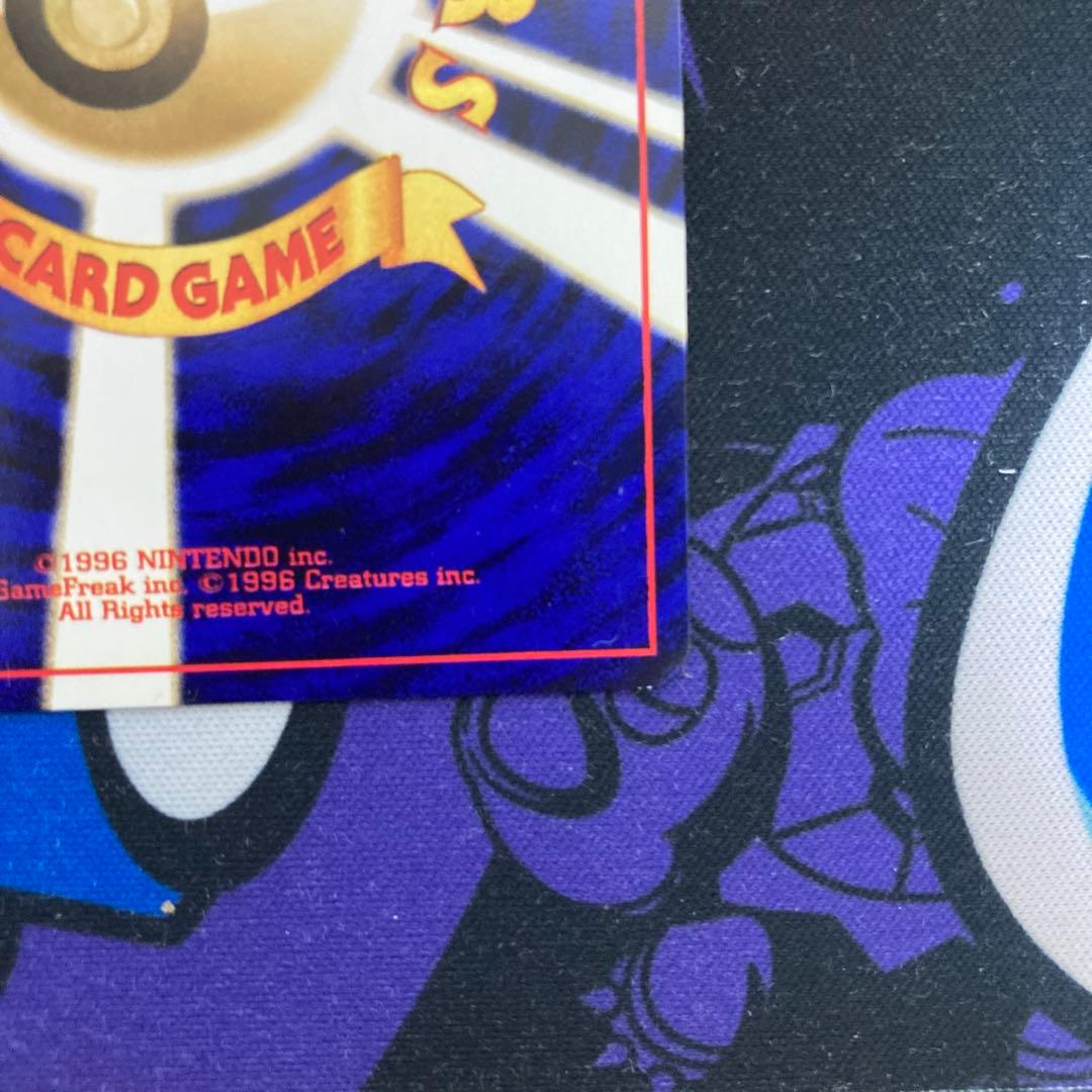 ひかるコイキング ★★★ : 旧裏 [neo3 No.129](ポケモンカード)