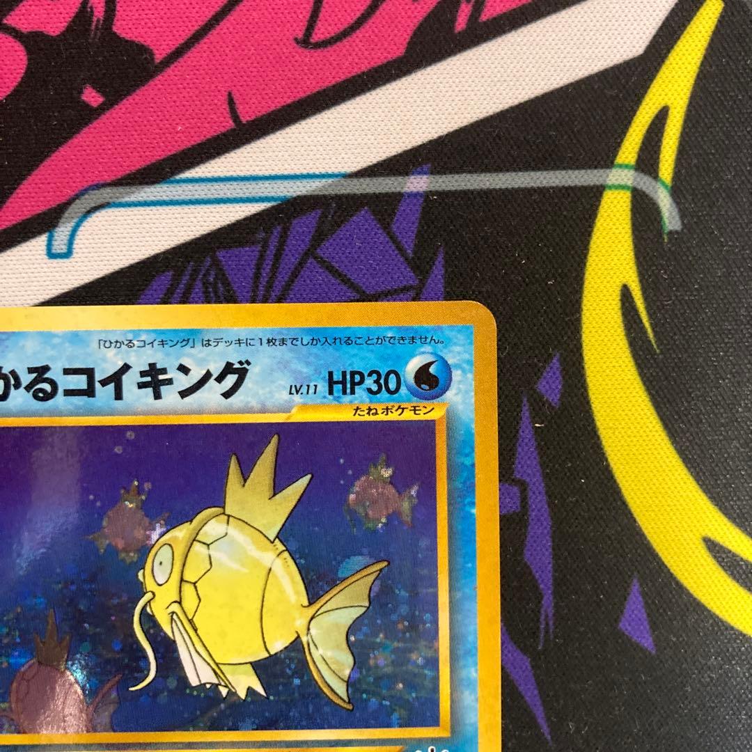 ひかるコイキング ★★★ : 旧裏 [neo3 No.129](ポケモンカード)