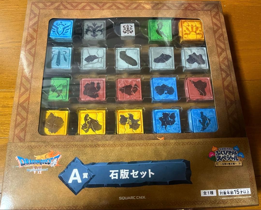 ドラゴンクエスト7 ふくびき所スペシャル A賞〜G賞フルコンプリート28点セット