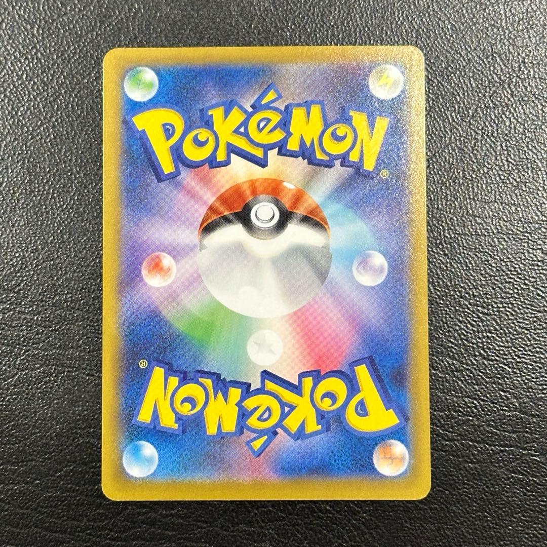 ニャースex sar ②