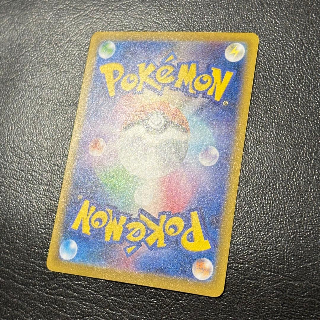 ニャースex sar ②