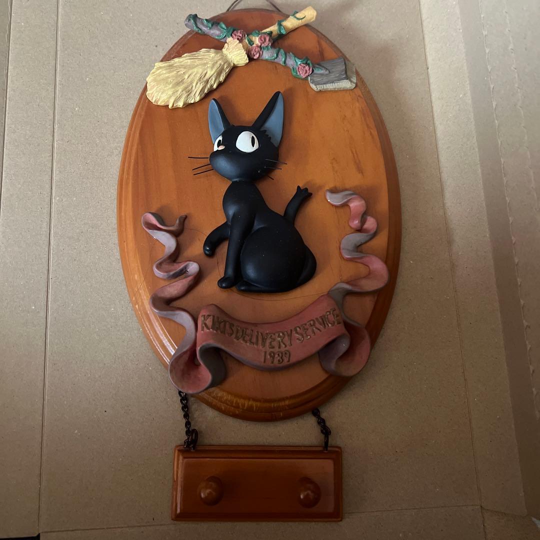 魔女の宅急便壁掛け 1989年製