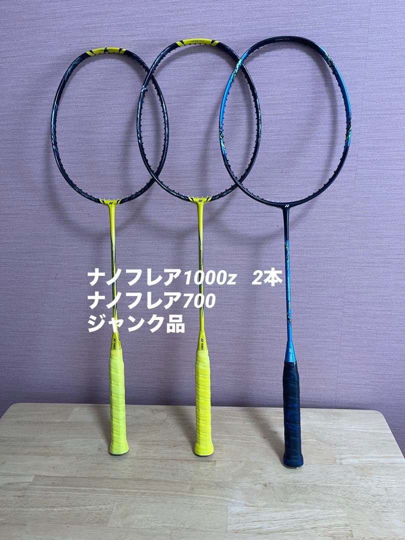 バドミントンラケットジャンク品　ナノフレア１０００Z ナノフレア700